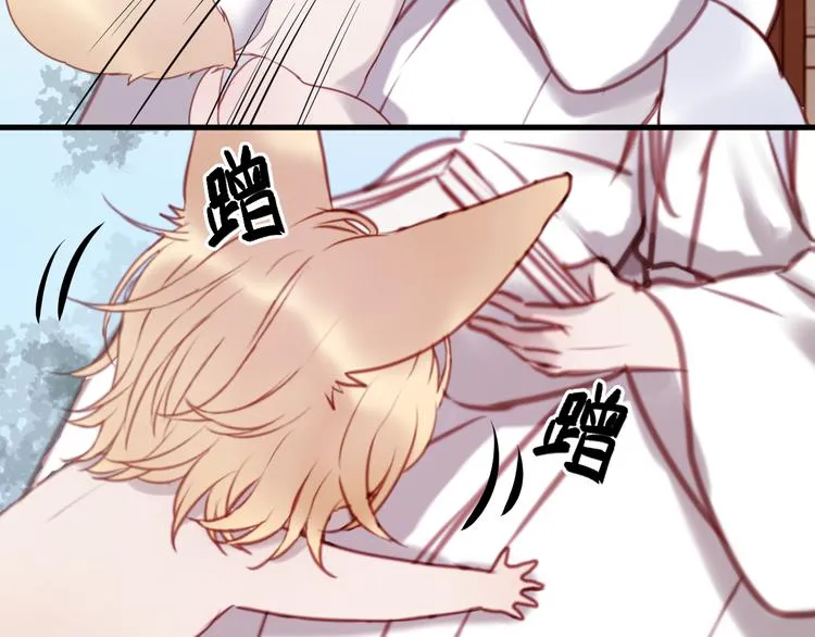 第61话 凶手不是他 第67页
