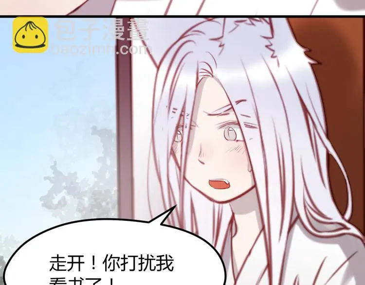 第61话 凶手不是他 第68页