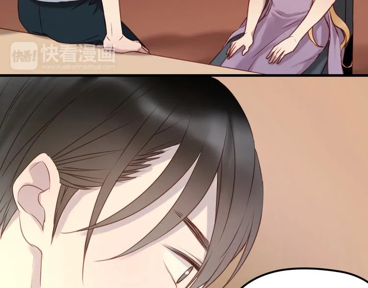 第61话 凶手不是他 第71页
