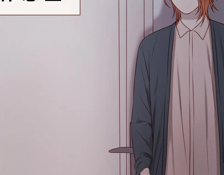 第61话 凶手不是他 第73页