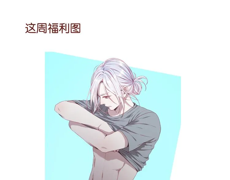 第61话 凶手不是他 第76页