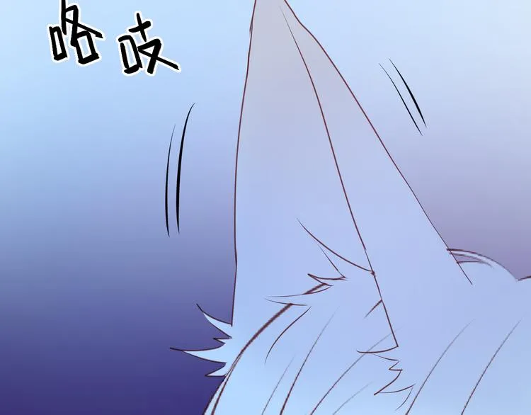 第62话 舞台被做了手脚！ 第33页