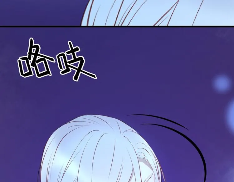 第62话 舞台被做了手脚！ 第34页