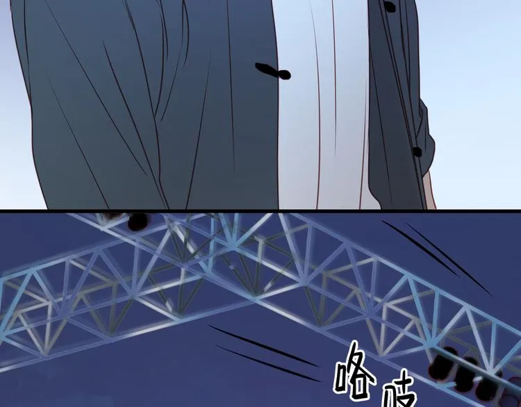 第62话 舞台被做了手脚！ 第36页