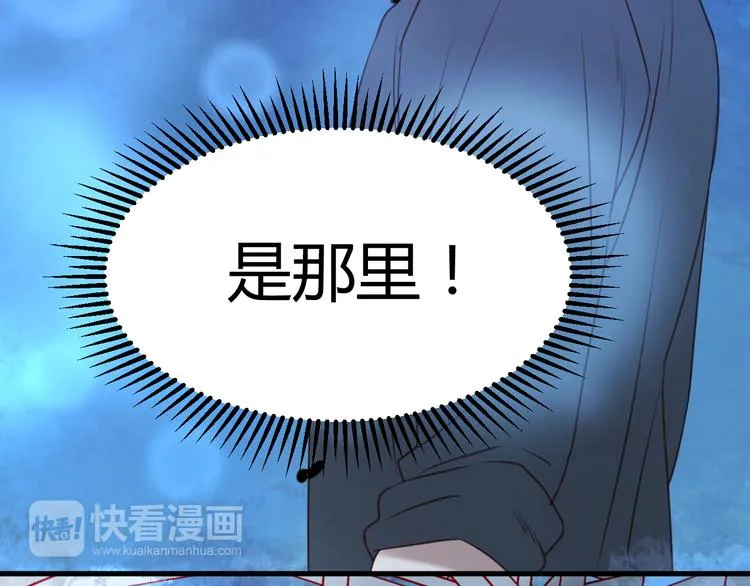 第62话 舞台被做了手脚！ 第38页