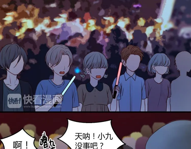 第63话 我不会放过你！ 第2页