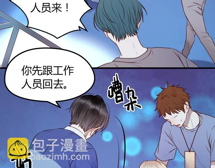 第63话 我不会放过你！ 第5页