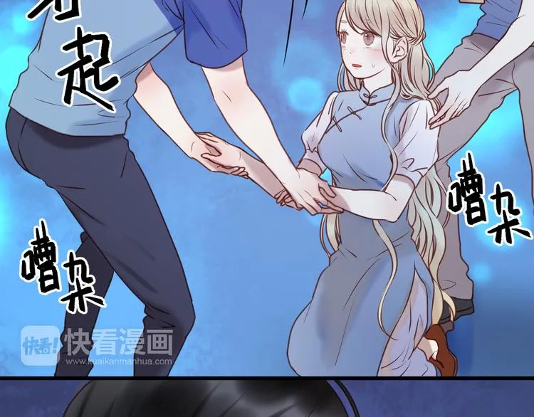 第63话 我不会放过你！ 第6页