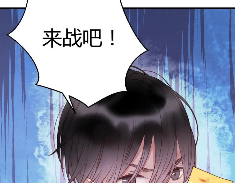 第63话 我不会放过你！ 第16页