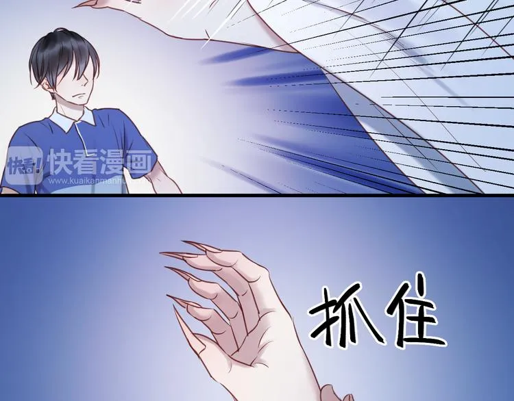第63话 我不会放过你！ 第25页