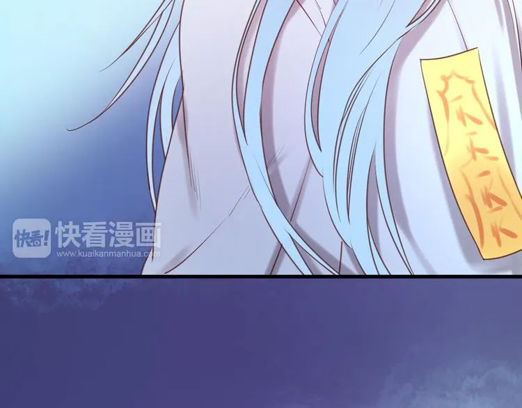 第63话 我不会放过你！ 第33页