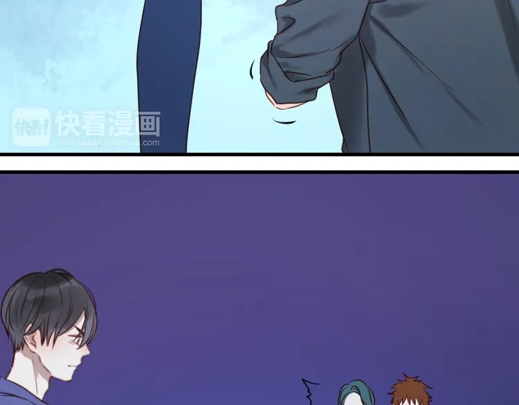 第63话 我不会放过你！ 第43页