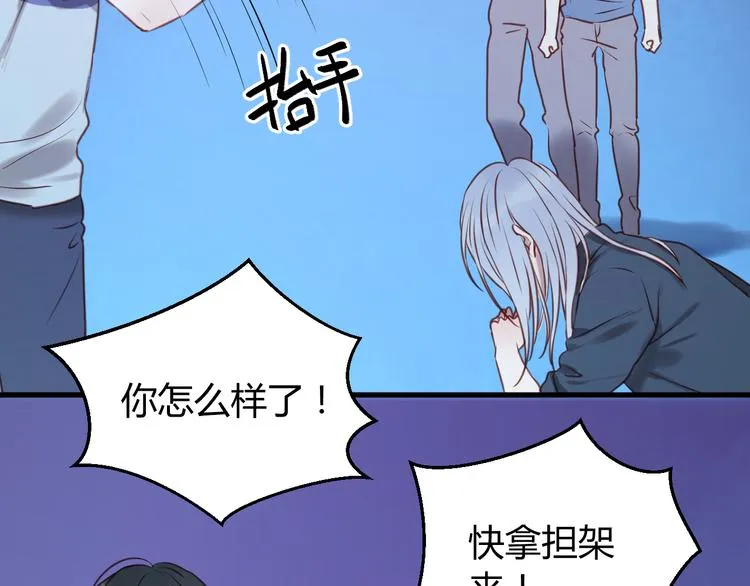第63话 我不会放过你！ 第46页