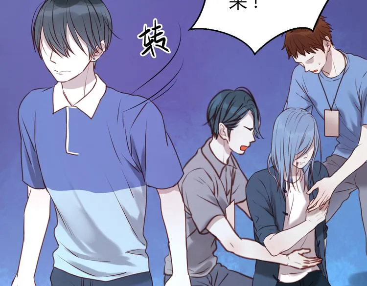 第63话 我不会放过你！ 第47页