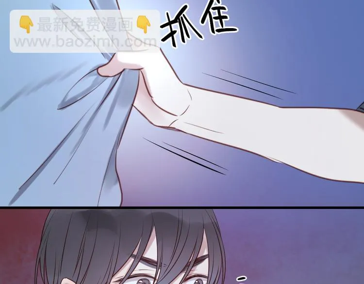 第63话 我不会放过你！ 第50页