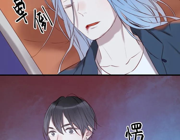 第63话 我不会放过你！ 第53页