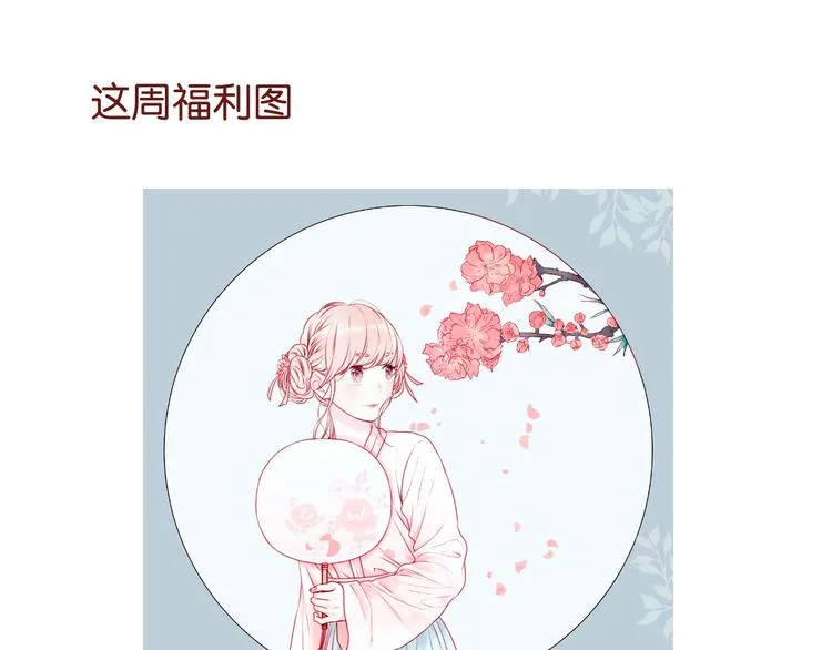 第63话 我不会放过你！ 第56页