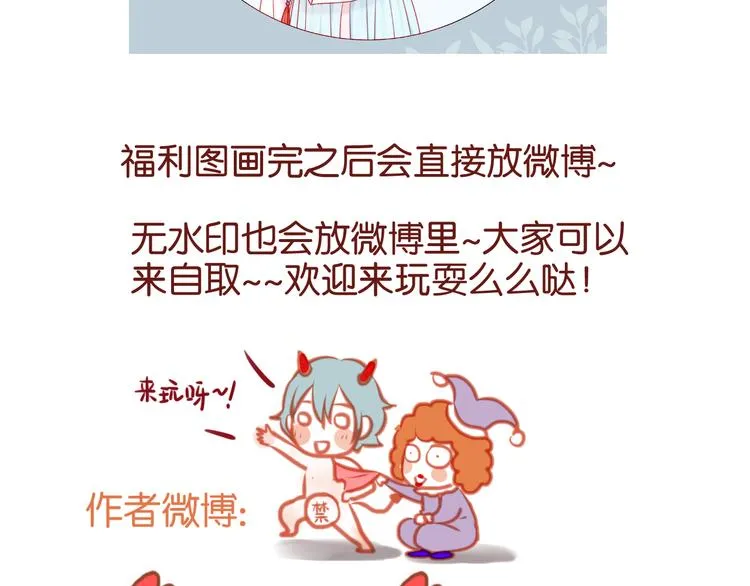 第63话 我不会放过你！ 第57页