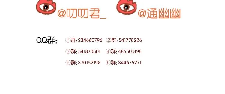 第63话 我不会放过你！ 第58页