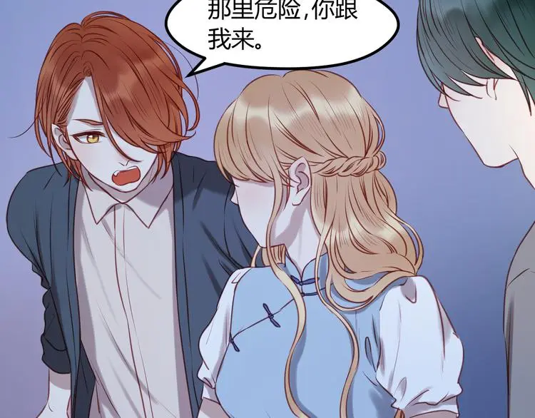 第64话 最后的诀别 第5页