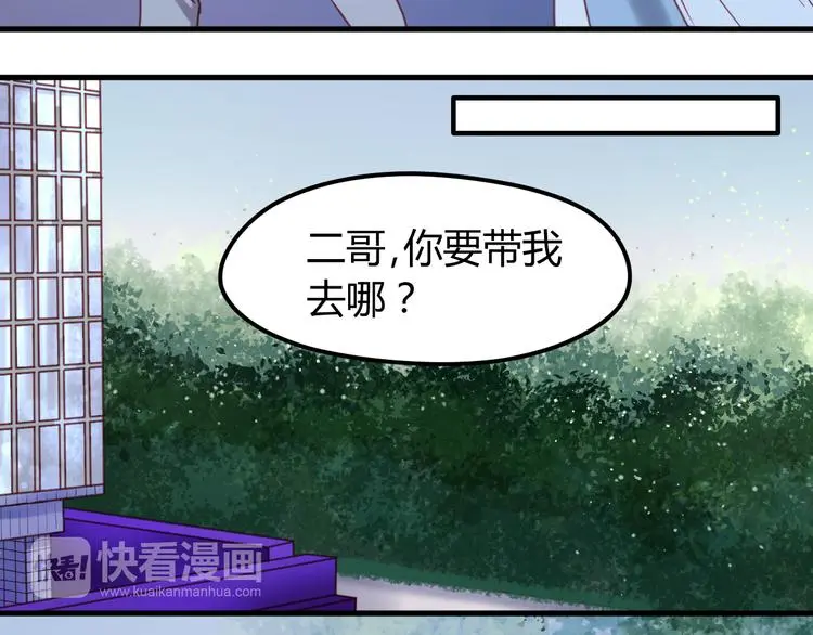 第64话 最后的诀别 第7页