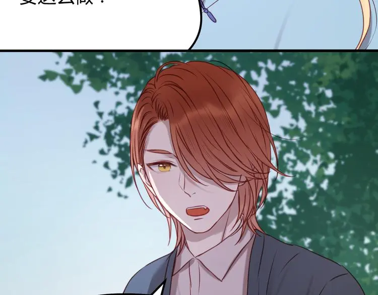 第64话 最后的诀别 第17页
