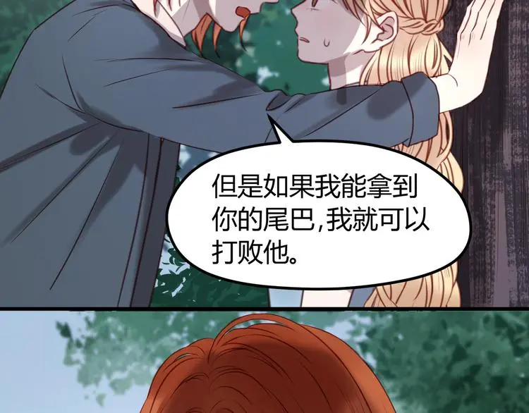 第64话 最后的诀别 第22页