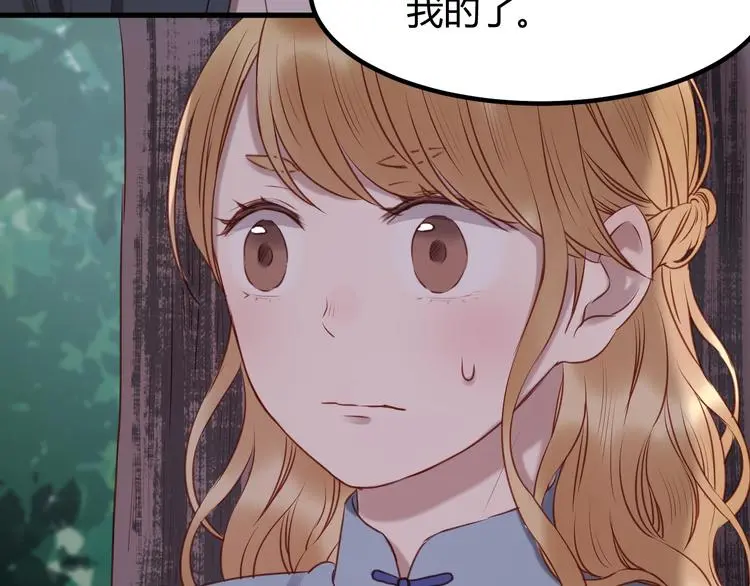 第64话 最后的诀别 第24页