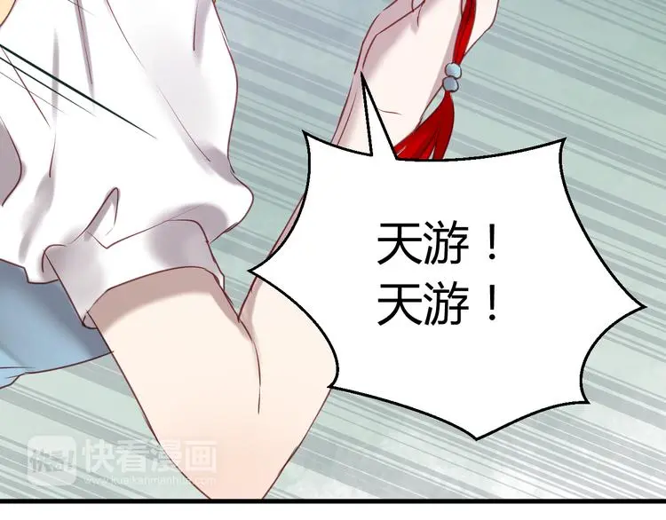 第64话 最后的诀别 第32页