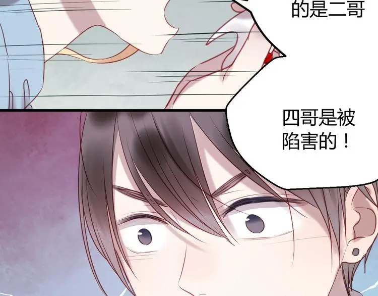 第64话 最后的诀别 第39页