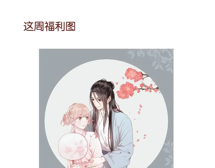 第64话 最后的诀别 第48页