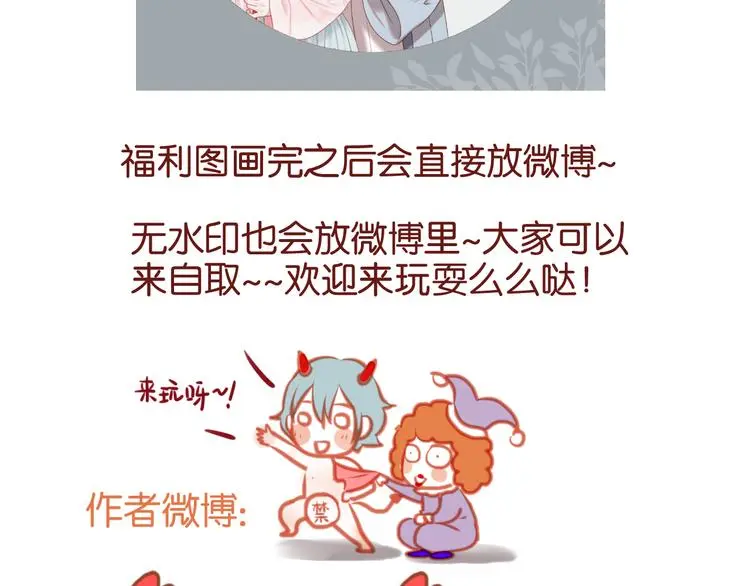 第64话 最后的诀别 第49页