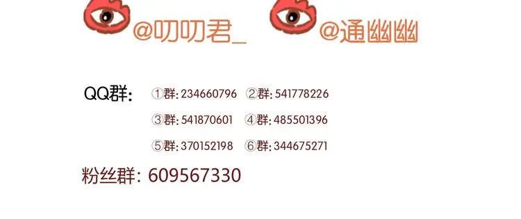 第64话 最后的诀别 第50页