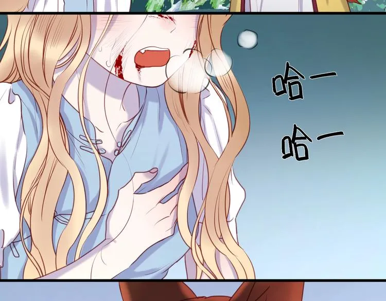 第65话 回天乏术？ 第8页