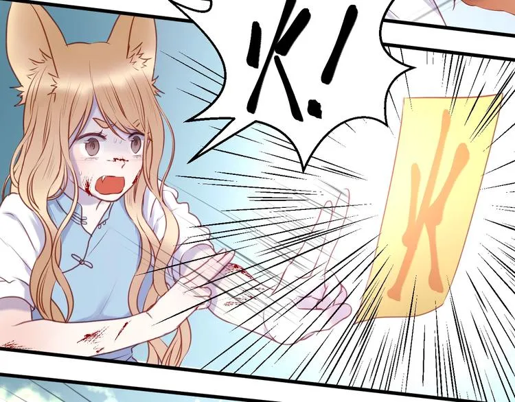 第65话 回天乏术？ 第15页