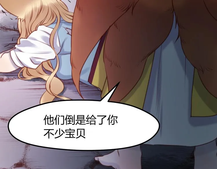 第65话 回天乏术？ 第23页
