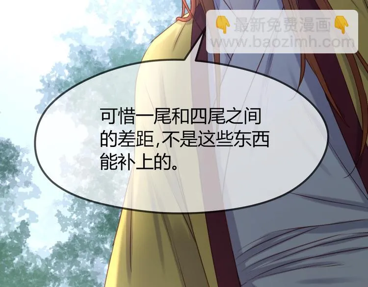 第65话 回天乏术？ 第25页