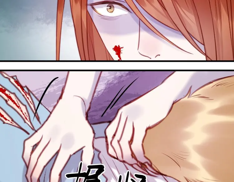 第65话 回天乏术？ 第34页