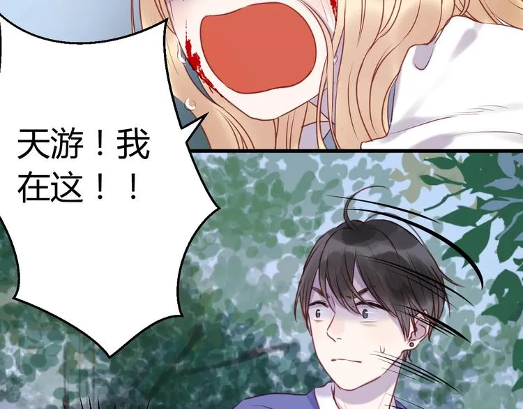 第65话 回天乏术？ 第37页