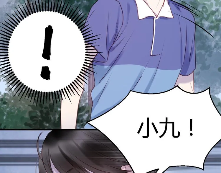 第65话 回天乏术？ 第38页