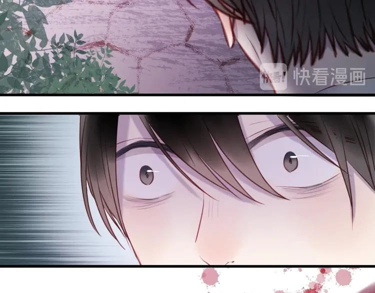 第65话 回天乏术？ 第43页