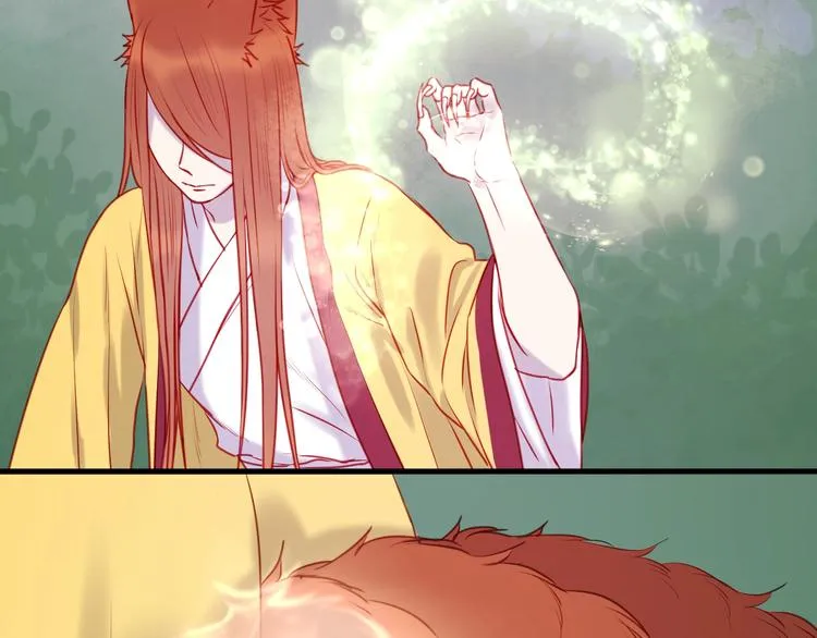 第66话 一定要救她！ 第3页