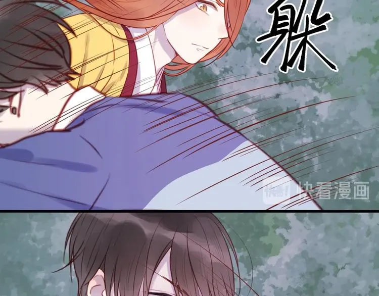 第66话 一定要救她！ 第7页