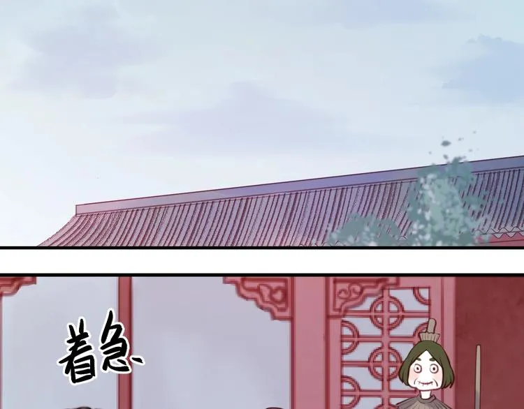 第66话 一定要救她！ 第35页
