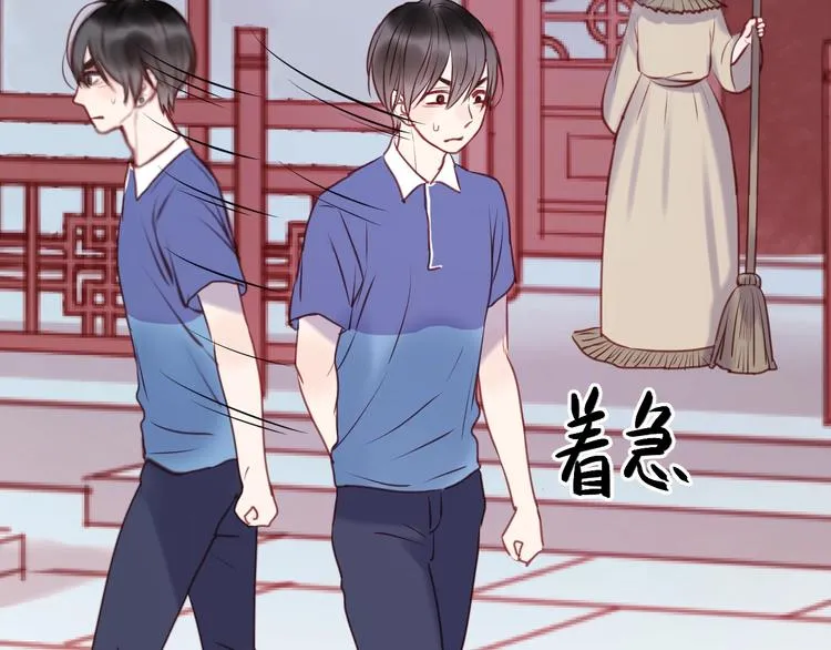 第66话 一定要救她！ 第36页