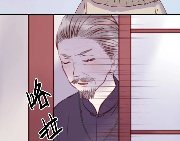 第66话 一定要救她！ 第38页