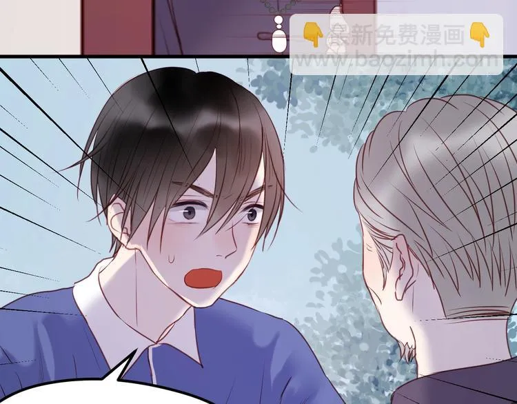 第66话 一定要救她！ 第39页