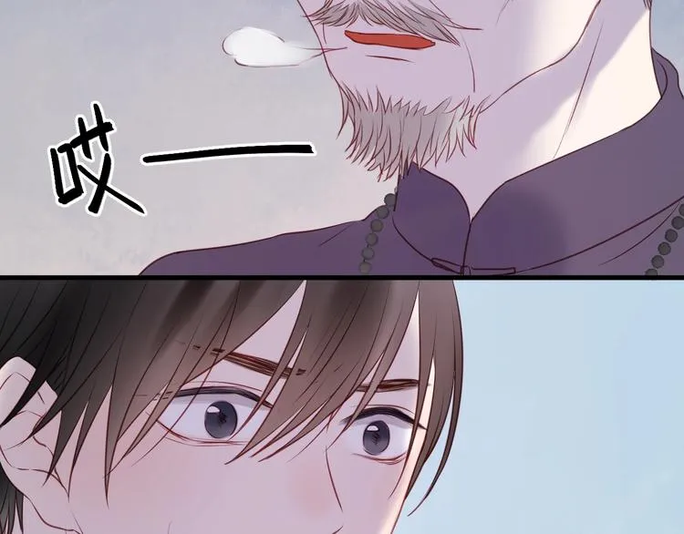 第66话 一定要救她！ 第41页
