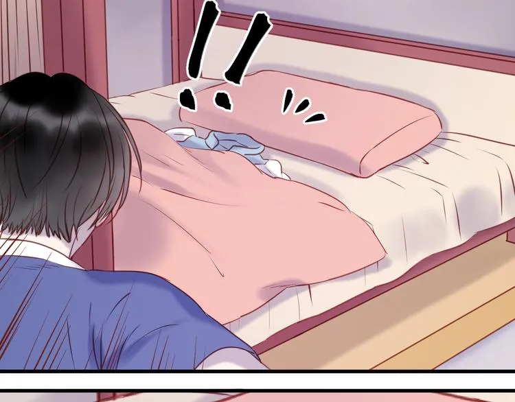 第66话 一定要救她！ 第44页