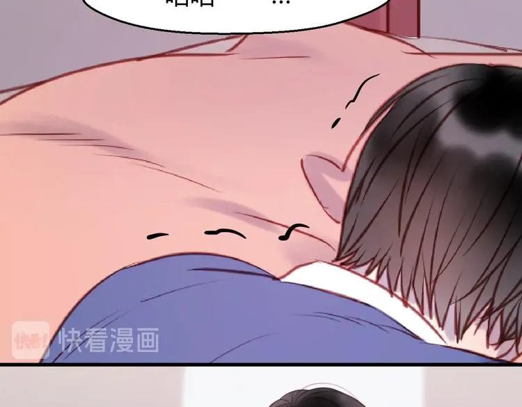 第66话 一定要救她！ 第50页